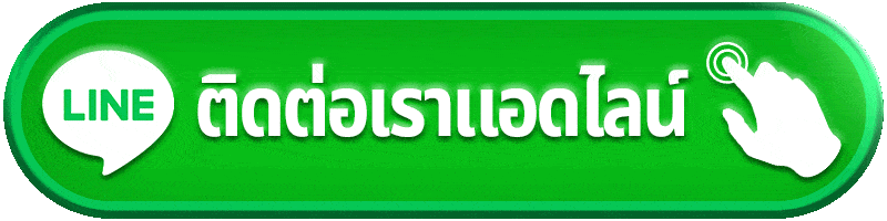 ติดต่อ sawan789 ระบุ Session Phase Activity Time Status และ Record ก่อนส่งเรื่องตรวจสอบ