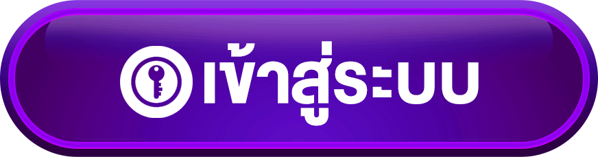 เข้าสู่ระบบ sawan789 ตรวจ Last Record Active Bet Pending Transaction และ Balance ก่อน Resume Session